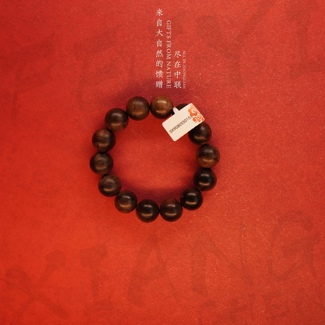 S57沉香【芽庄白奇楠雷击玉化精品单圈】16.5mm37g-SX9080550153-10