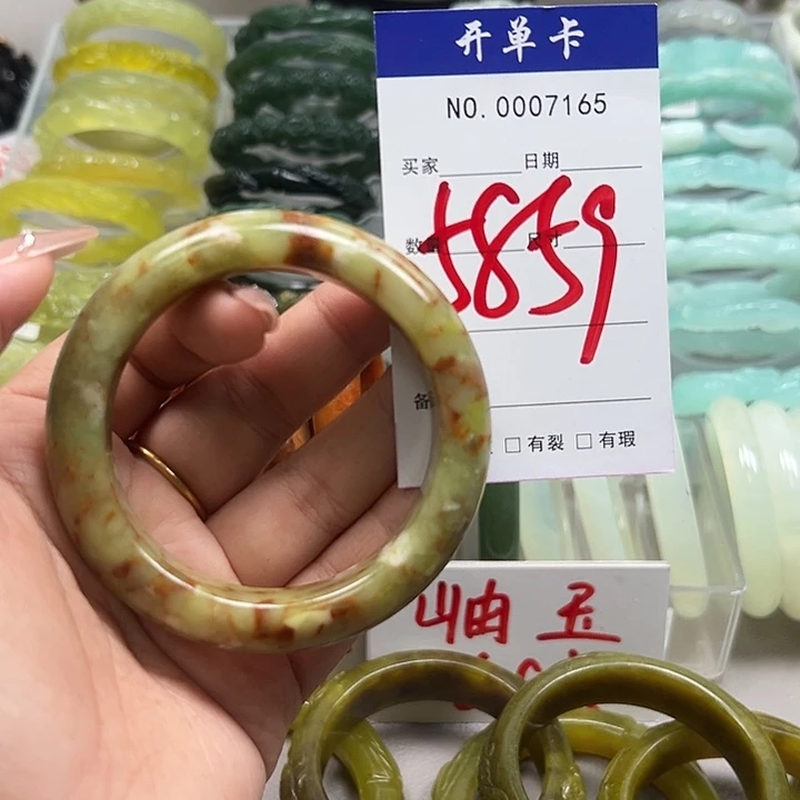 蛇纹石玉未镶嵌手镯