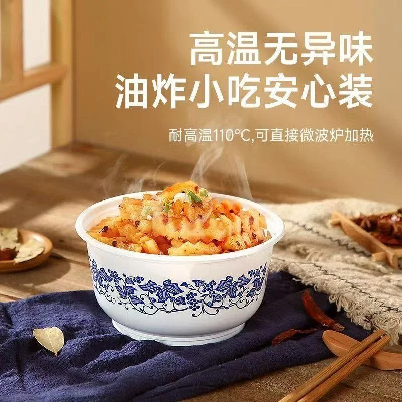 家用青花碗【50只装饭碗】居家野外聚餐花纹加厚一次性餐碗