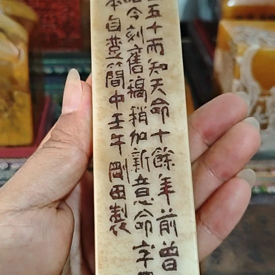 用***3石材一物一拍包邮到家