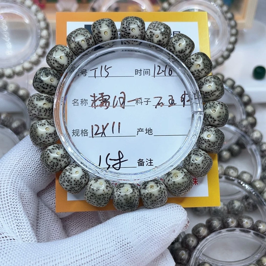 吊坠星月菩提15懦冰