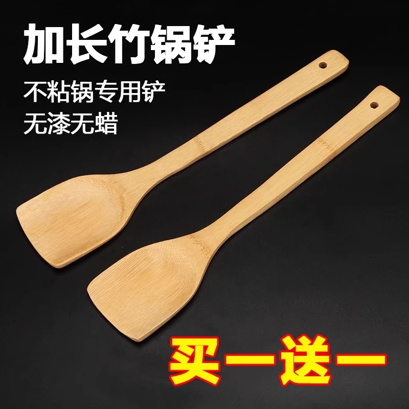 竹铲子不粘锅专用耐高温竹制天然竹铲铲子竹锅铲炒菜锅铲竹子木铲