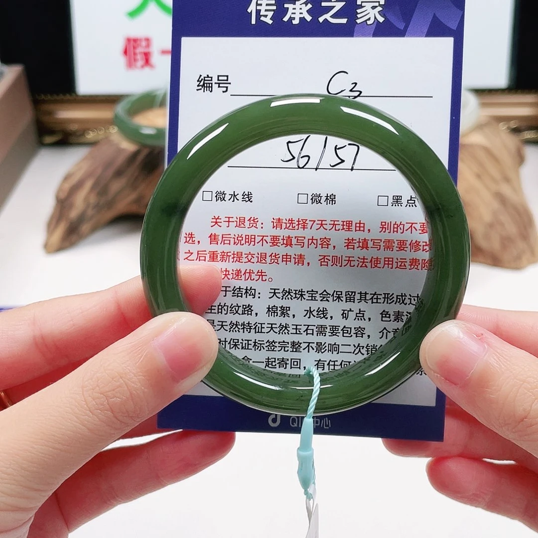 和田玉未镶嵌手镯
