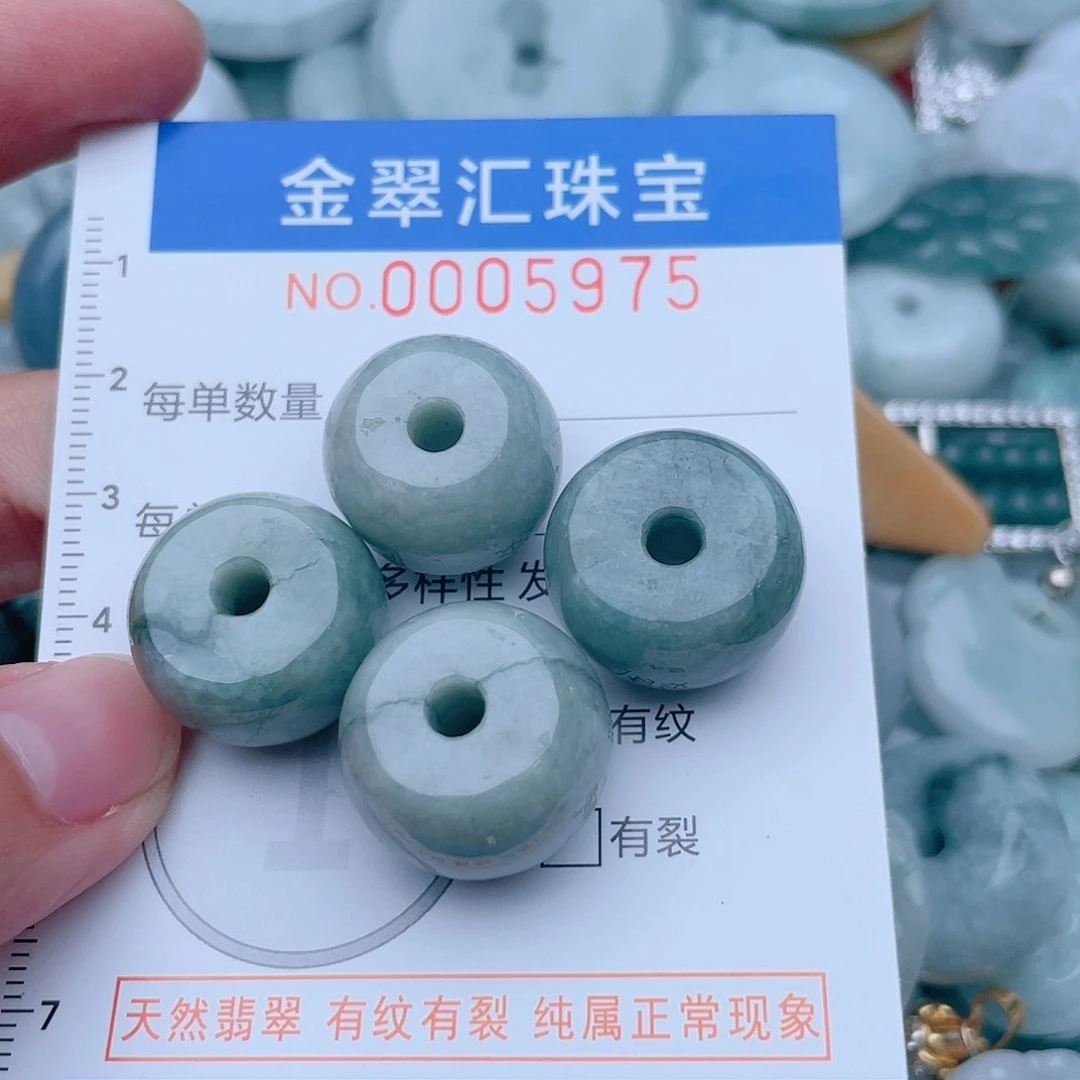 颈饰未镶嵌翡翠5975