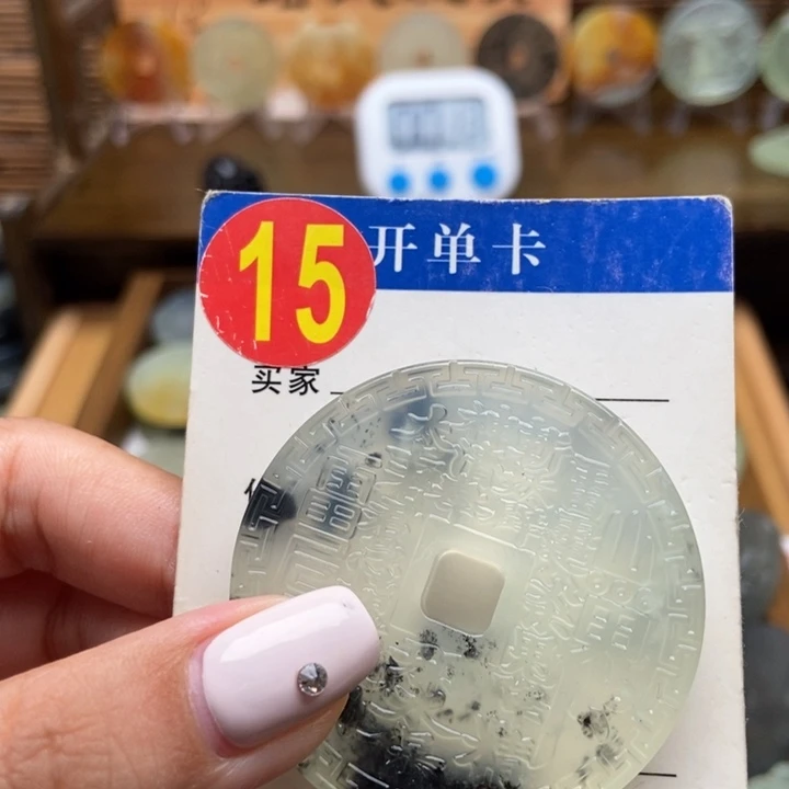 未镶嵌蛇纹石玉挂件夏**?