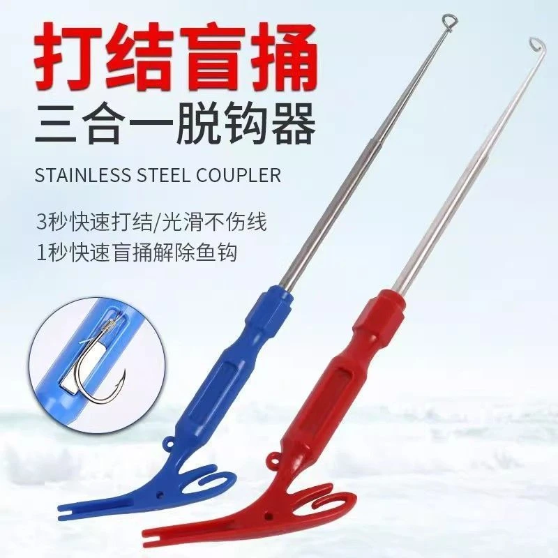 多功能取钩器不锈钢摘钩器深喉盲捅子线打结器多功能不锈钢取钩器