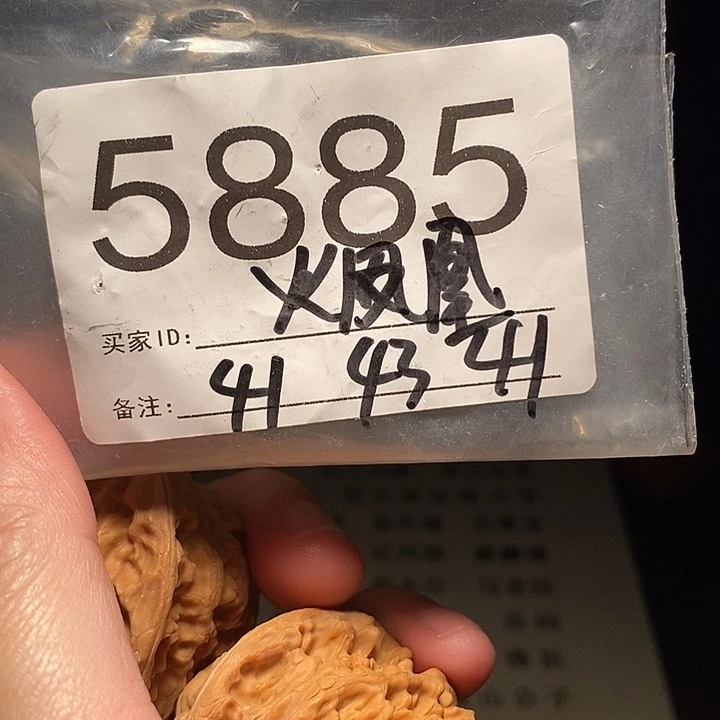 文玩核桃吊坠文玩核桃把件