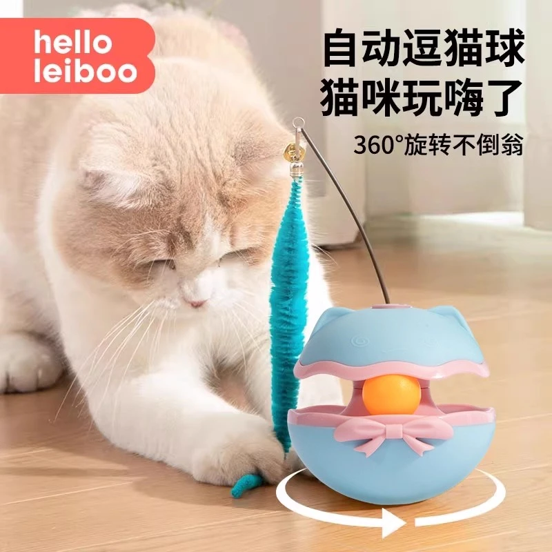 猫玩具不倒翁逗猫棒猫咪自嗨解闷小猫咪幼猫转盘玩具耐咬猫咪用品