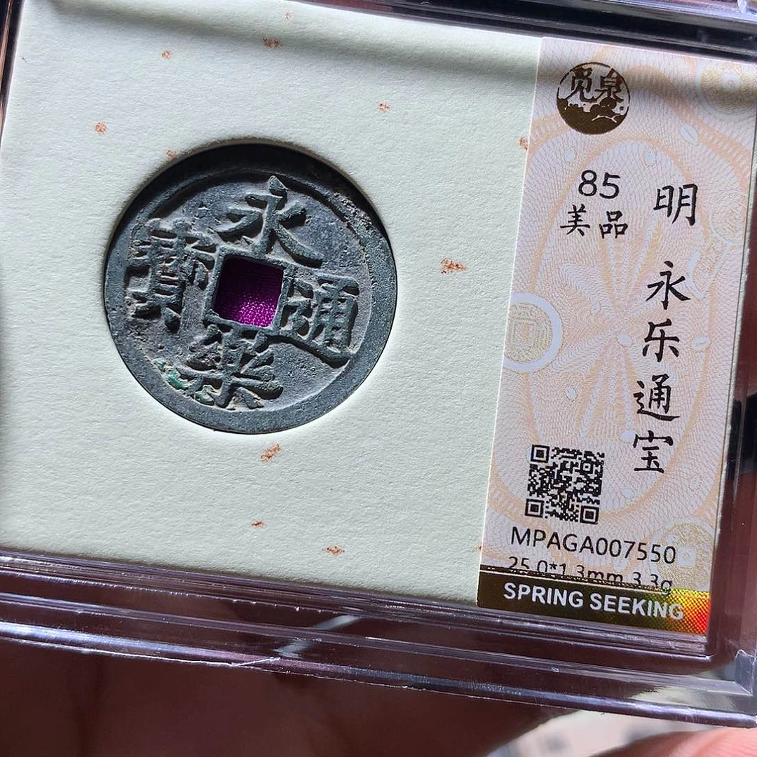 金属QY。阿钱钱钱钱7550