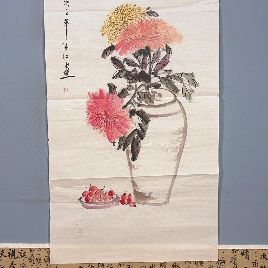 国画987 牡丹仙子好