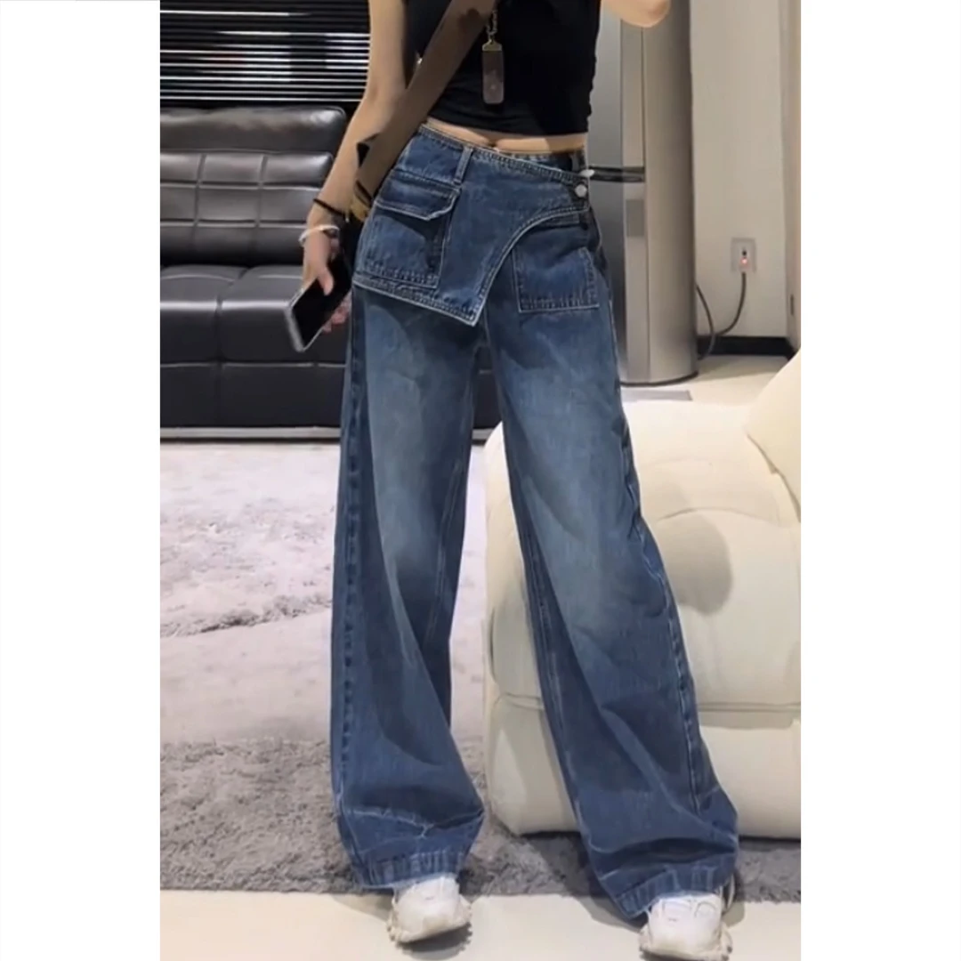 艾塔莉早秋新款高腰牛仔裤宽松拼接设计感显瘦百搭裤子女款直筒裤