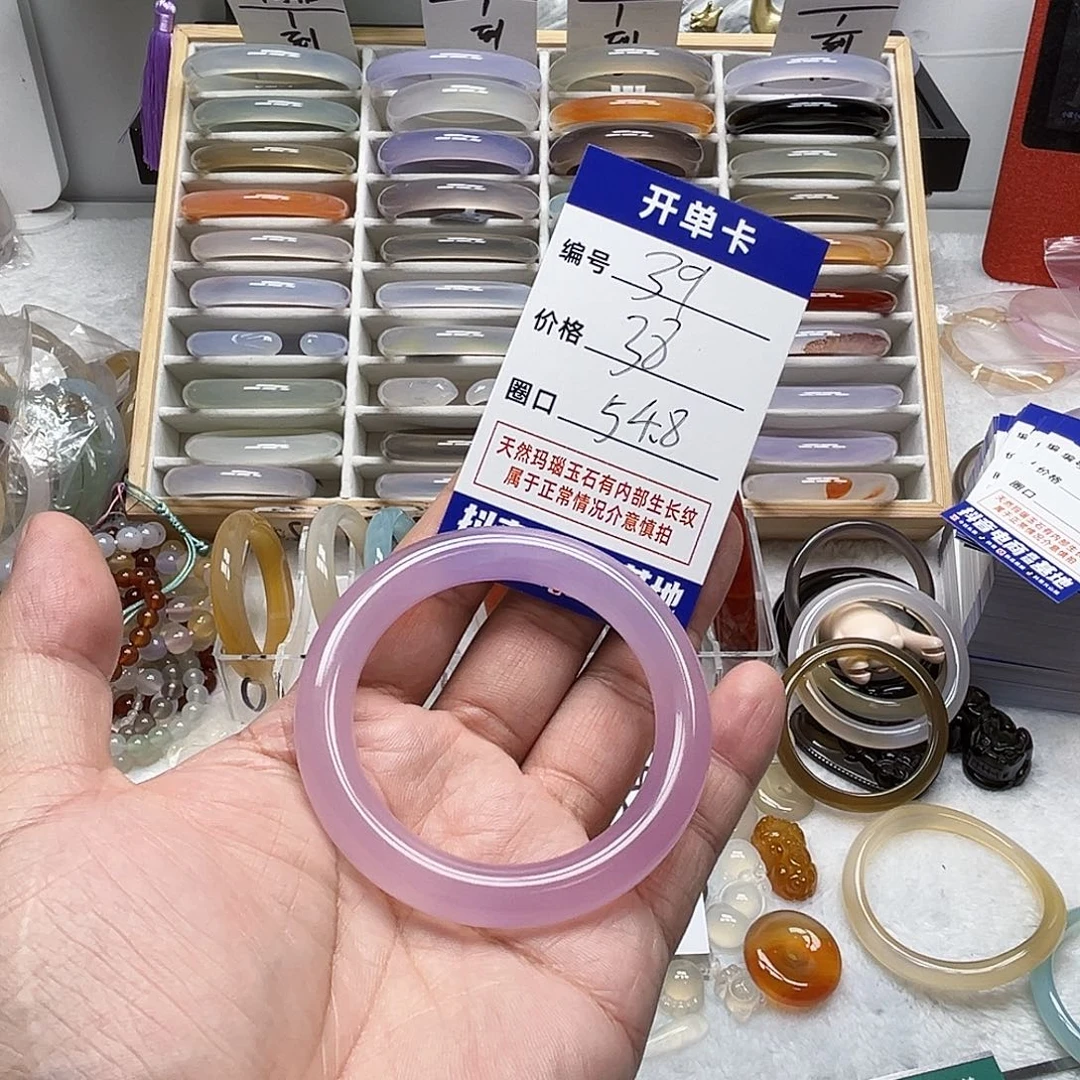 玛瑙/玉髓未镶嵌手镯39