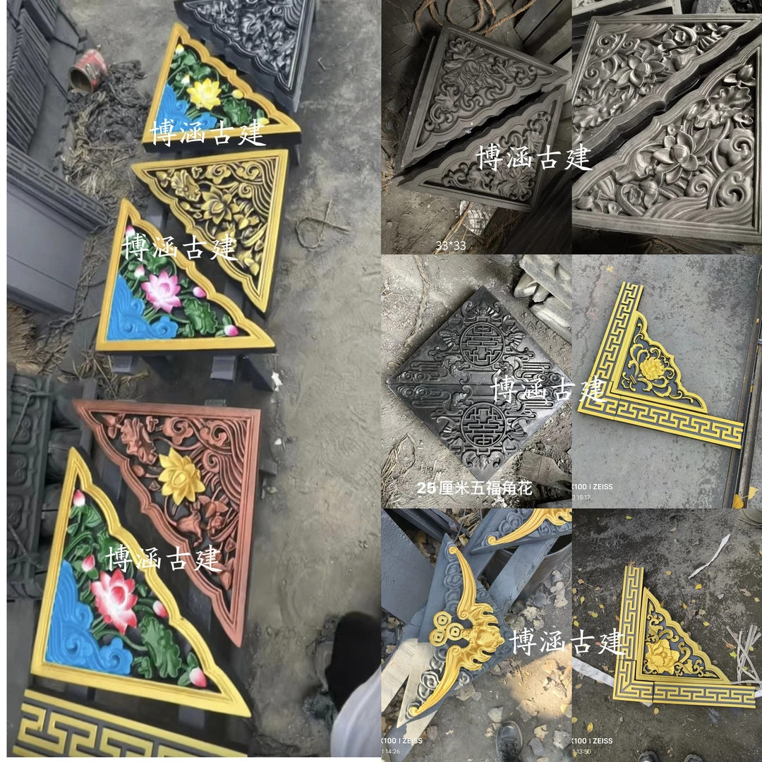 仿古角花四角中式线条园林装饰庭院影壁古建四合院砖雕照壁浮雕