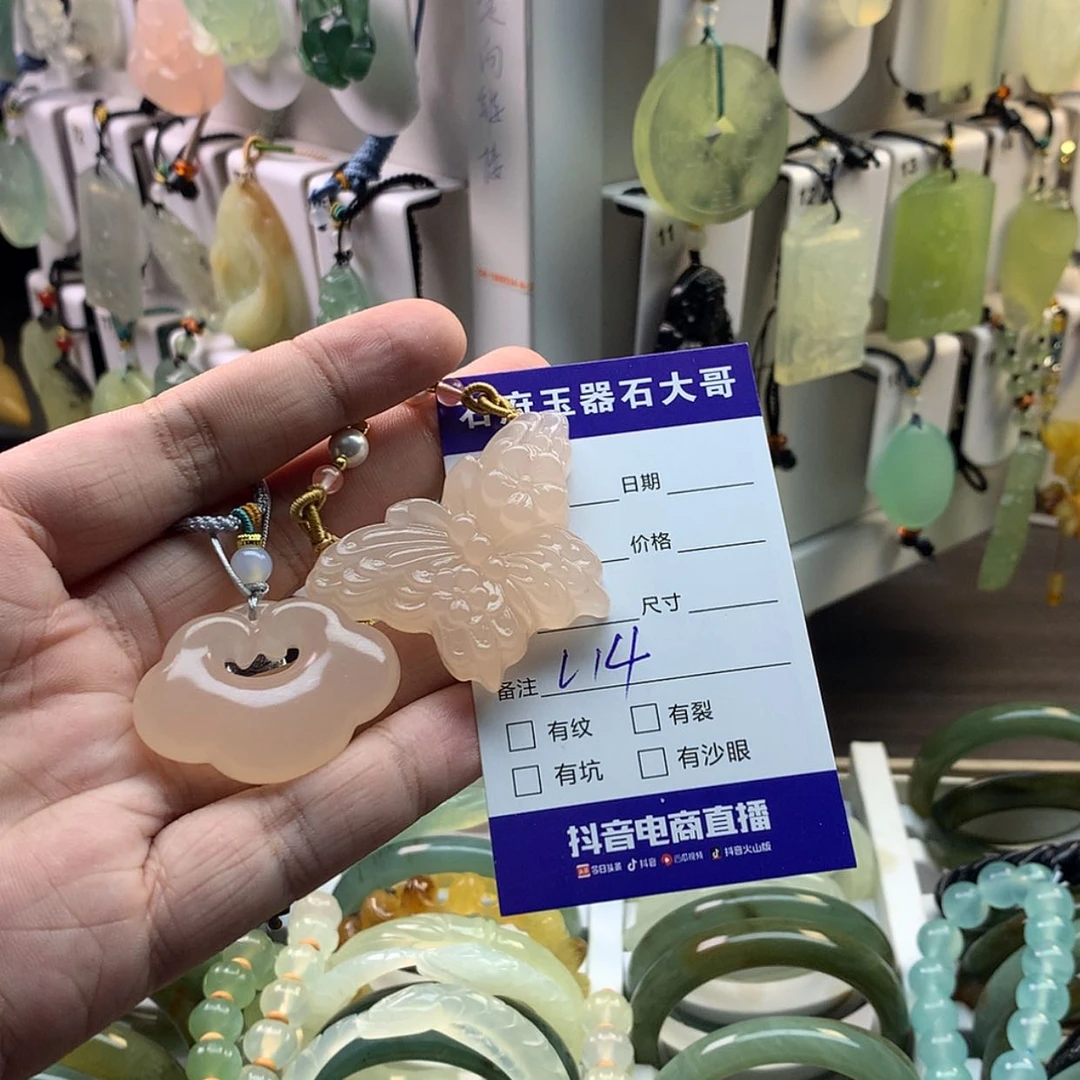 【闪购商品】石英质玉颈饰未镶嵌剪****