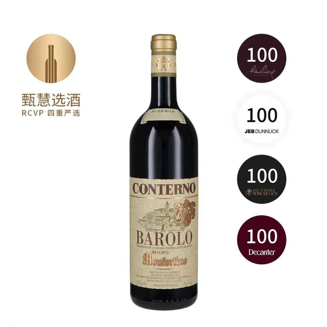 孔特诺酒庄大皇帝旗舰巴罗洛珍藏红葡萄酒2019  750ml 意大利