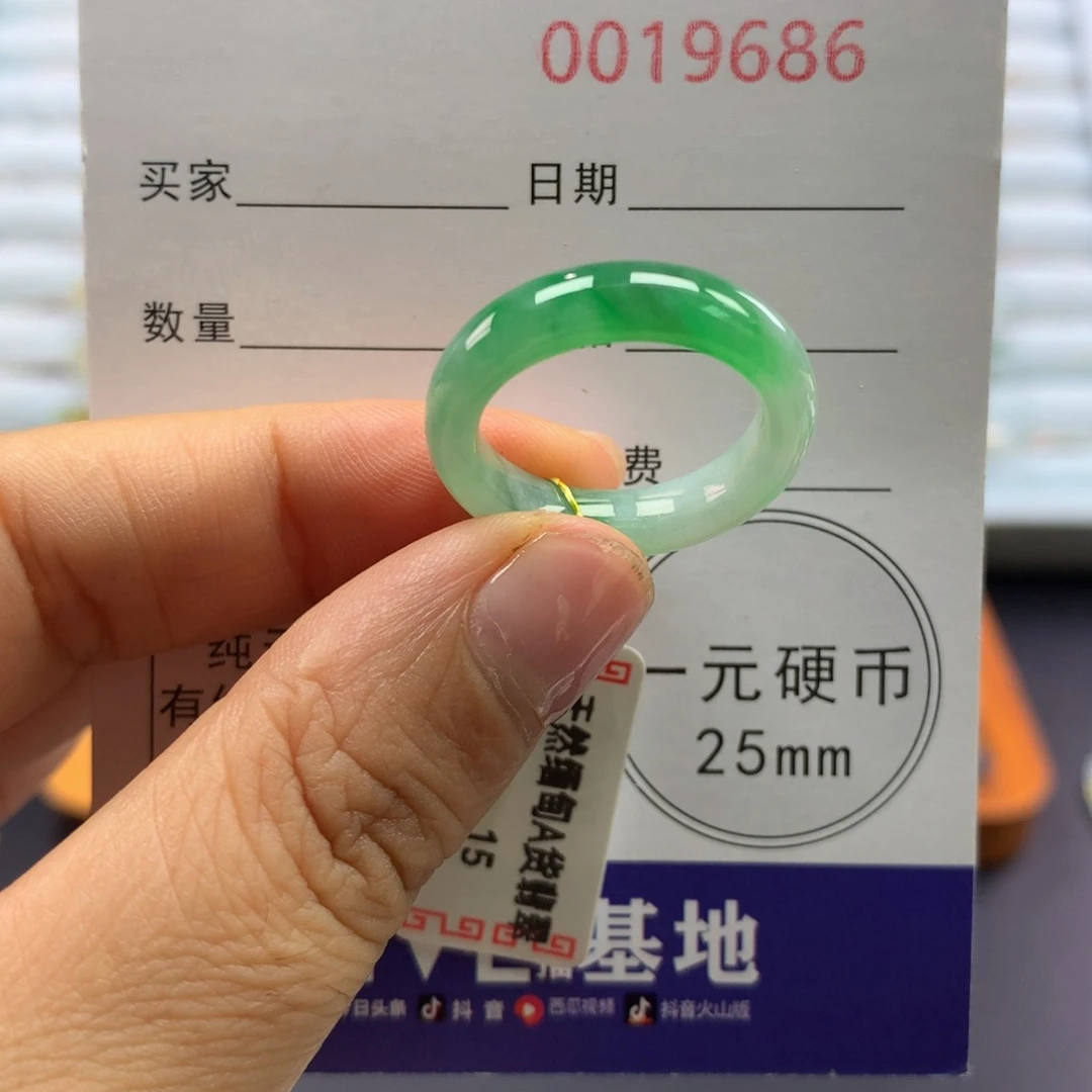 翡翠未镶嵌戒圈15号