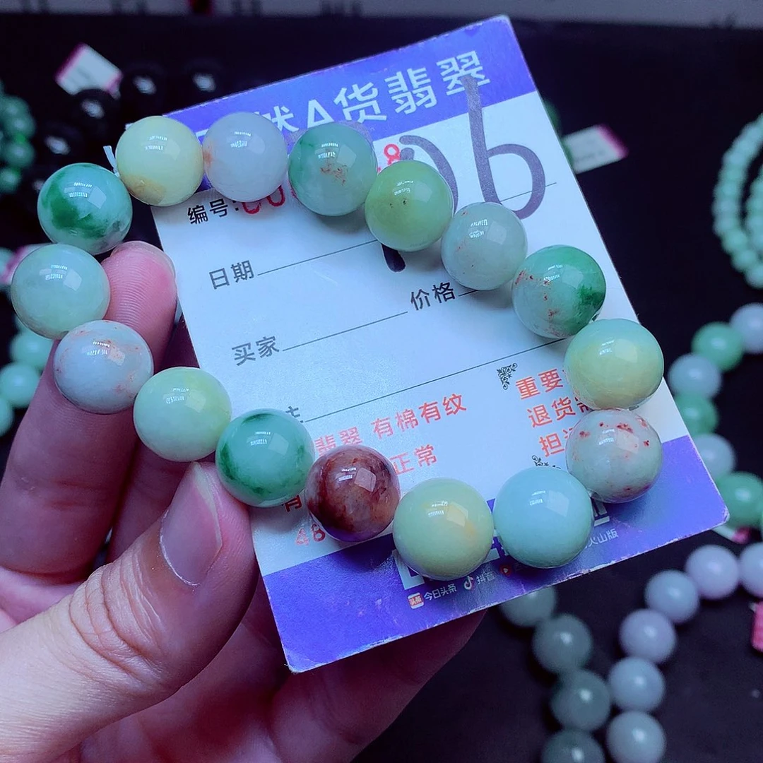 翡翠未镶嵌毛衣链