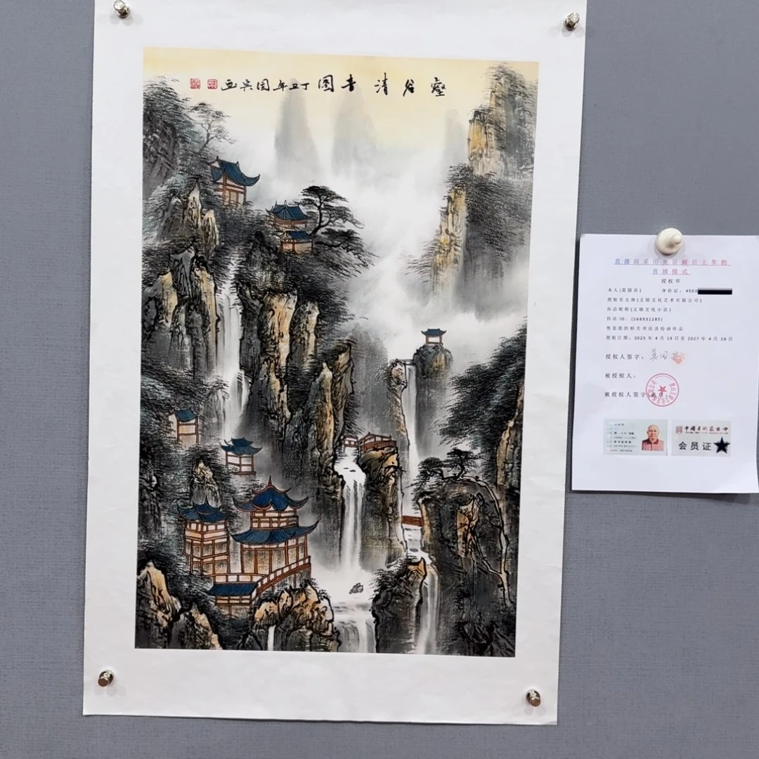 国画莫国宾作品欣赏