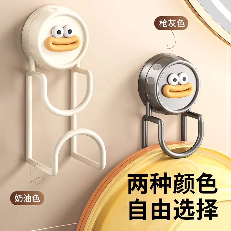 卫生间脸盆架脸盆挂钩浴室壁挂盆子收纳架免打孔厕所家用挂盆好物