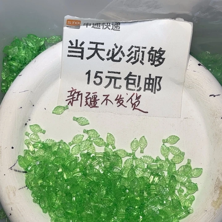 非金属树脂小叶子500