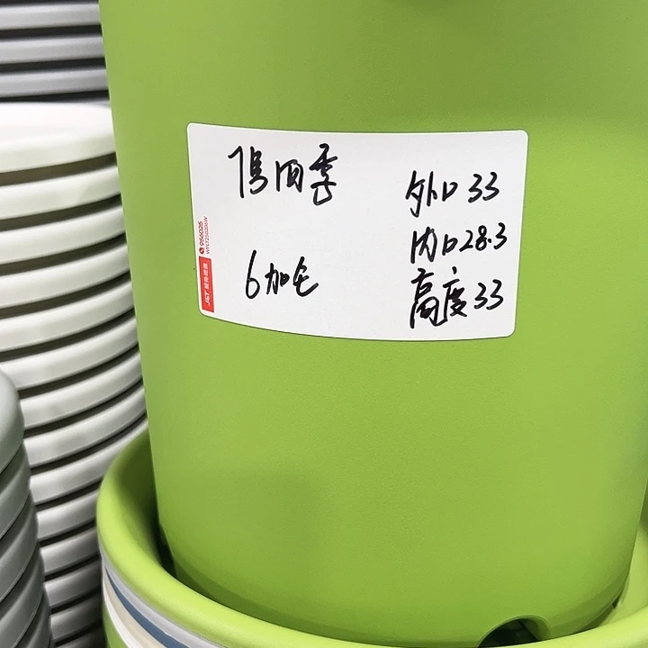 特价7号四季口33高33混色6个无托
