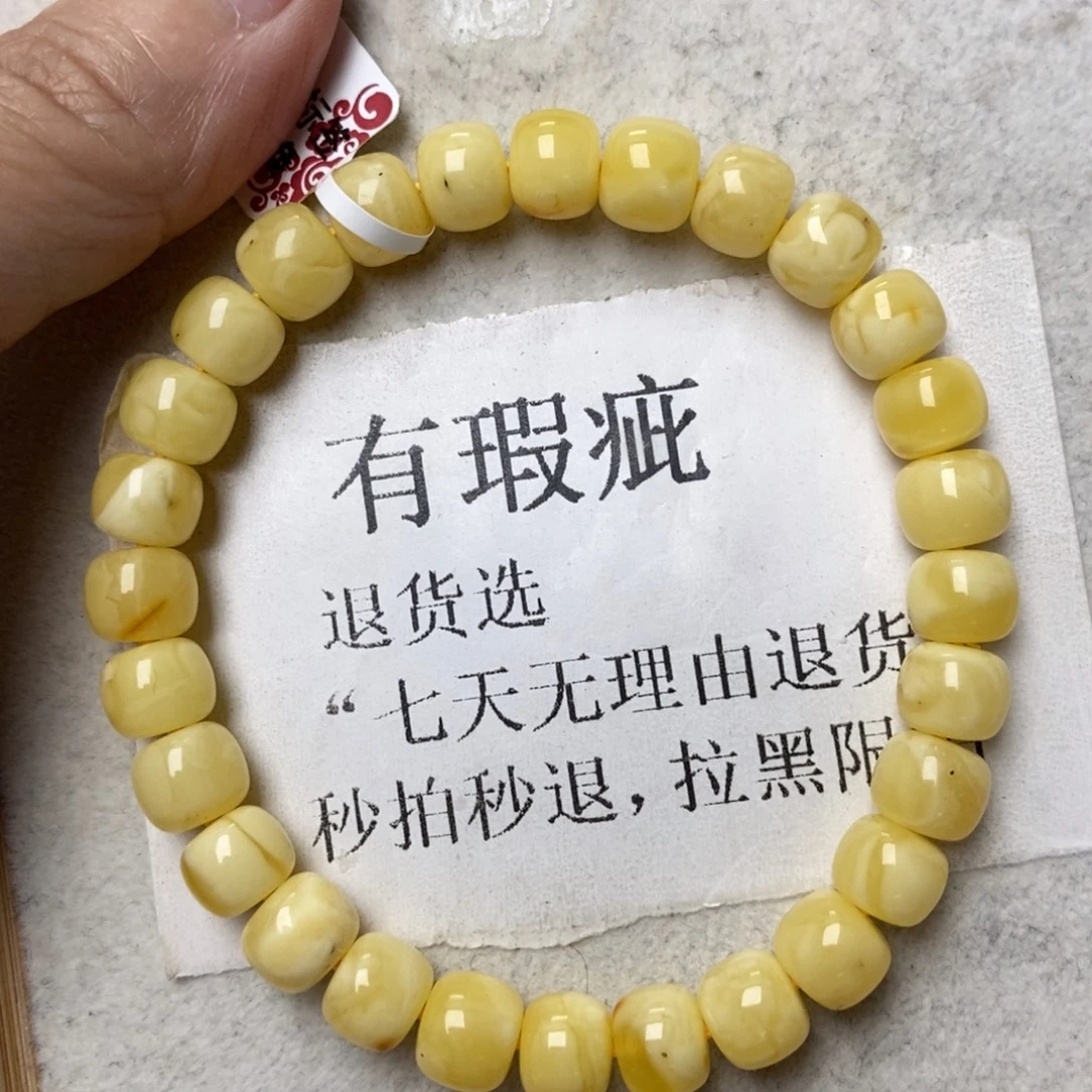 琥珀未镶嵌珠宝奇石101