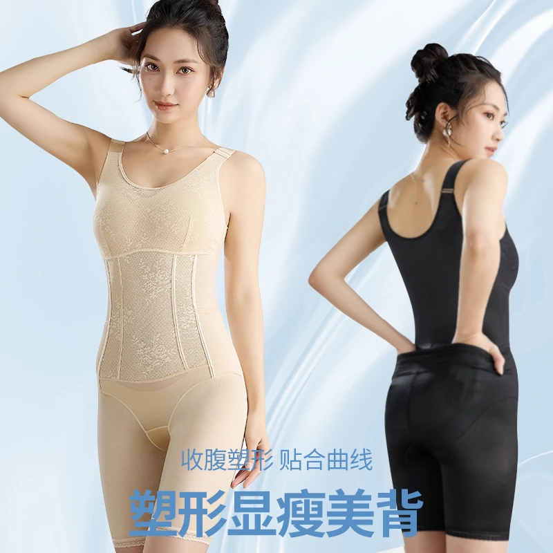 新款吊带免穿内衣显瘦提臀连体曲线塑形紧身塑身体雕衣女士收腹