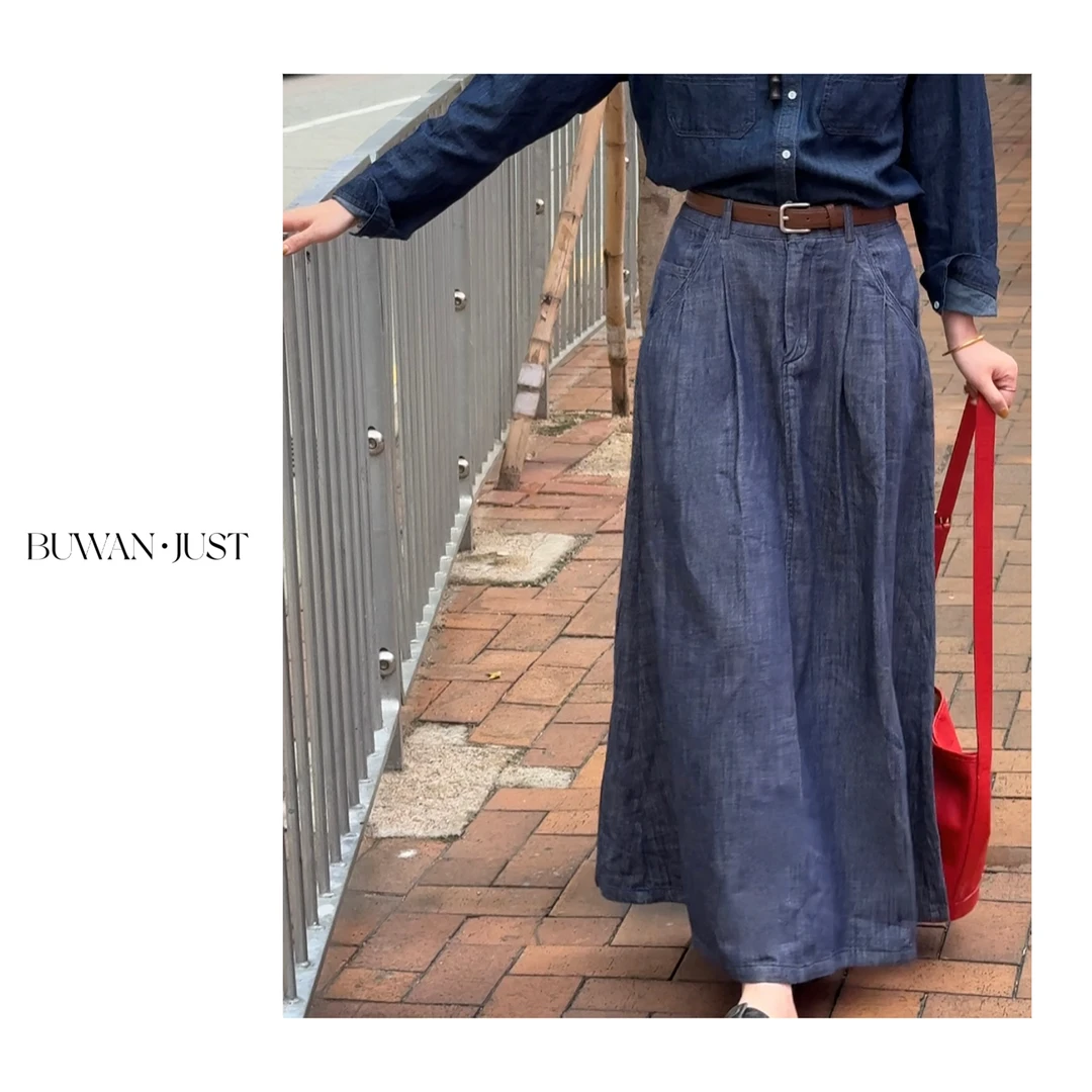 BUWANJUST  高品定制满分棉A摆牛仔半裙 B1225