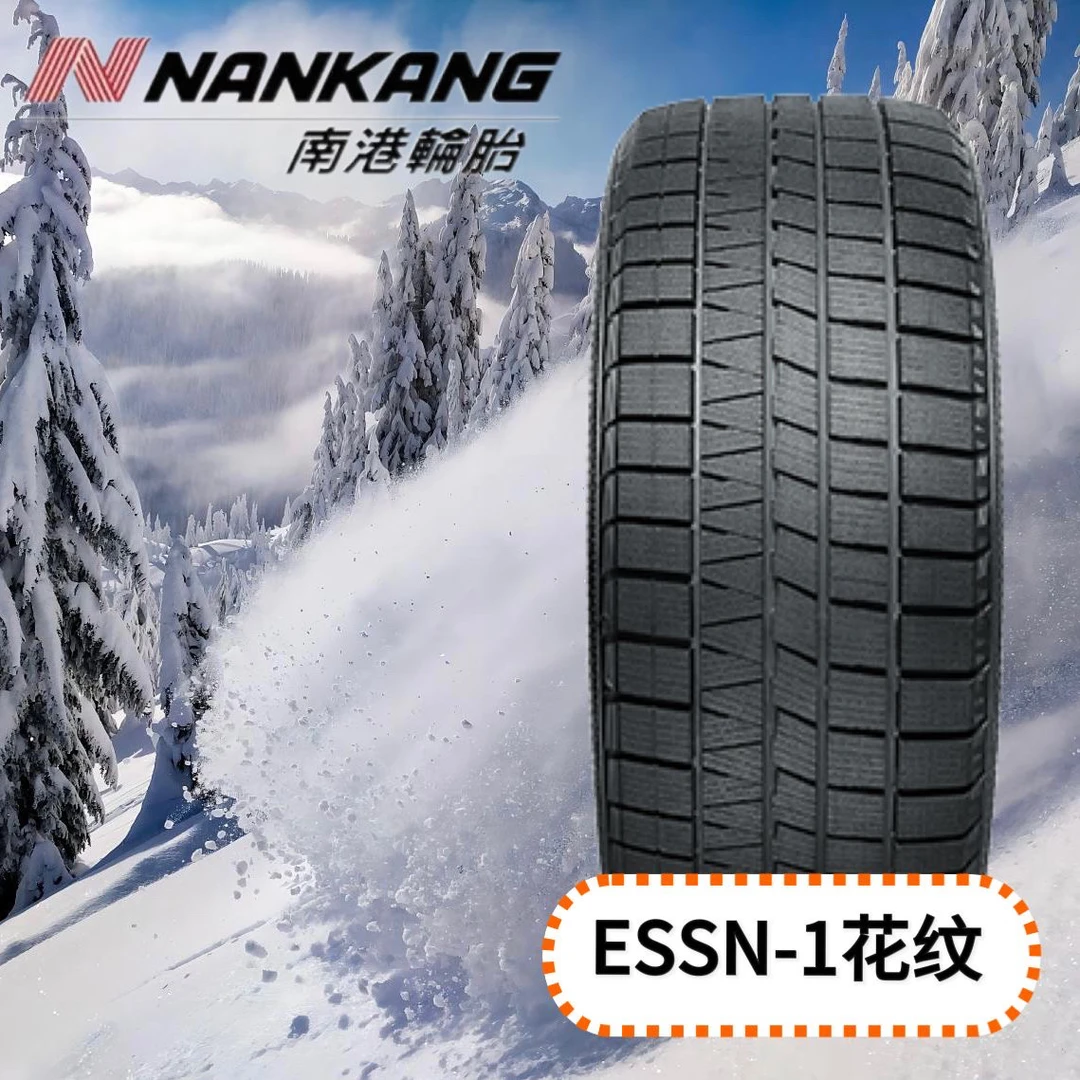 南港雪地轮胎285/45R22 114H ESSN-1