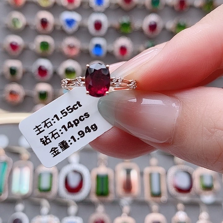 碧玺戒指18K金镶嵌