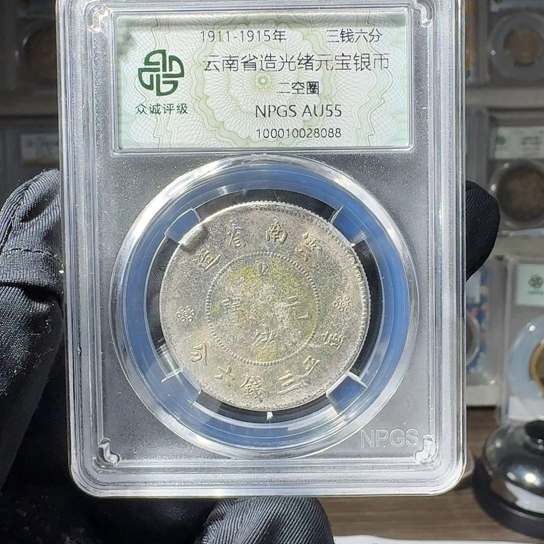 用***0银55 半圆龙一个 小师妹MM116