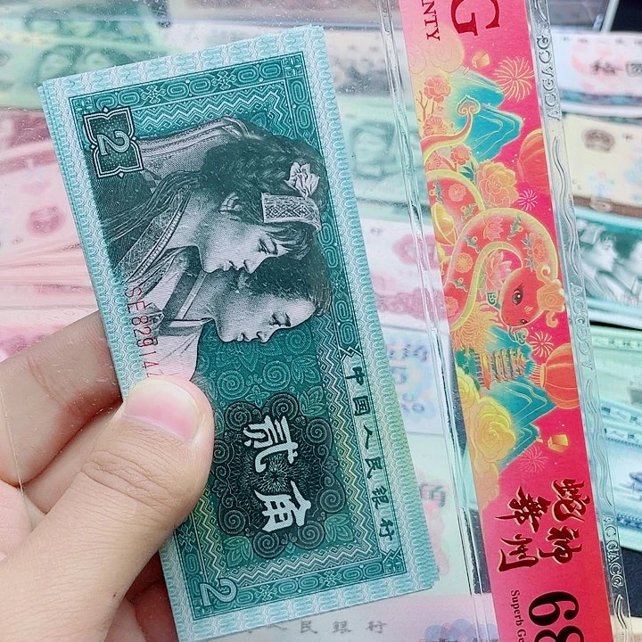 新东甄选退市旧票 8002标十