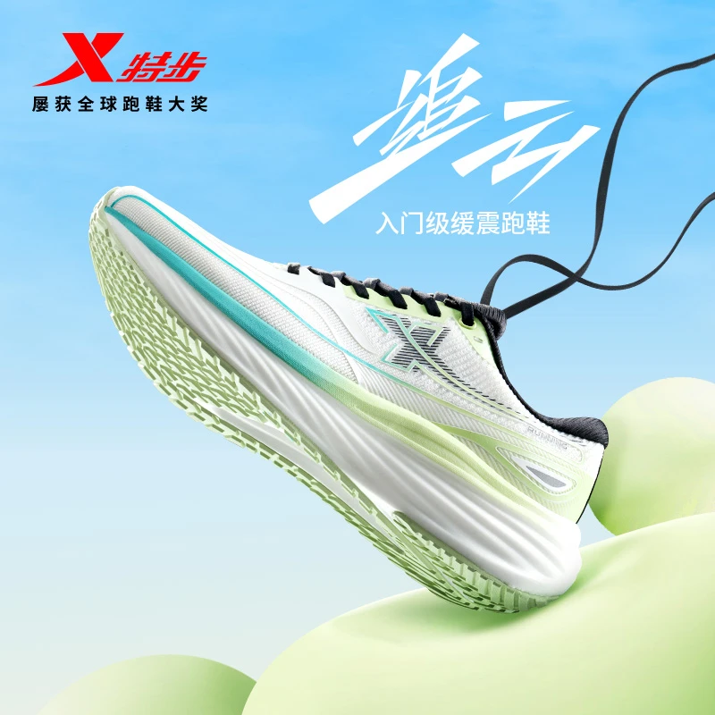 【追云】特步25年夏季新款透气跑鞋运动鞋减震百搭跑步鞋运动男鞋