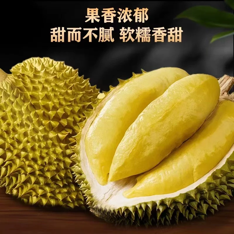 （到手800g）6A优级东部树熟榴莲去壳液氮锁鲜金枕果肉浓香2袋装