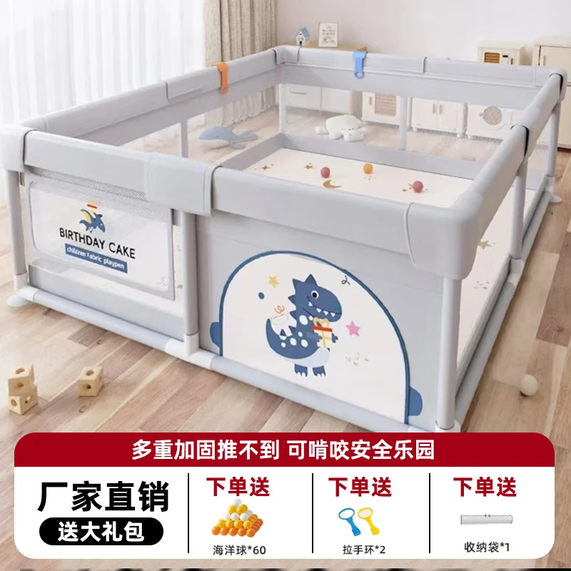 婴儿客厅爬爬垫地上学步宝宝地围室内儿童爬行游戏防摔防护栏