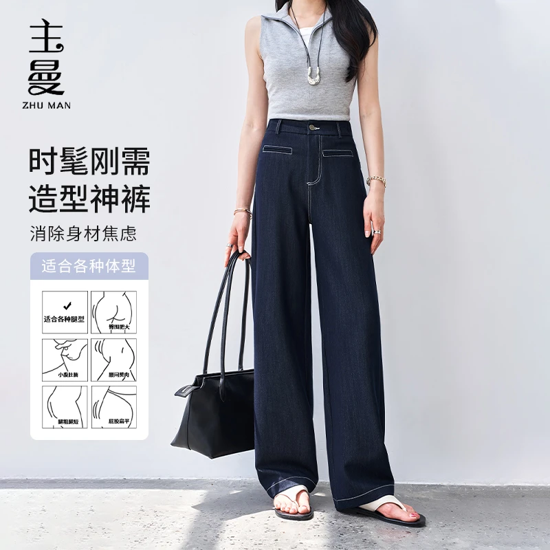 【固色耐皱】主曼夏季薄款撞色明线时尚嵌线袋牛仔裤固色不变形L272