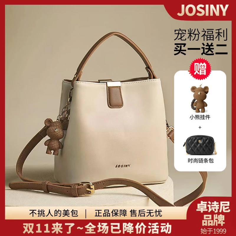 卓诗尼女包2025年新款潮款火爆大容量休闲单肩水桶包通勤手提包包