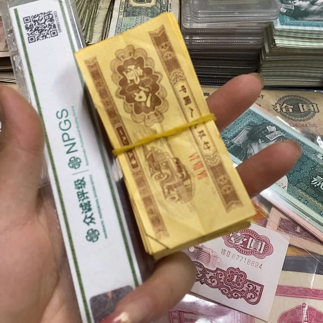 退市钱币按图发100张