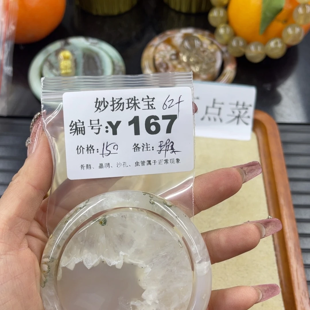 硅化珊瑚（珊瑚玉）瑕未镶嵌妻*