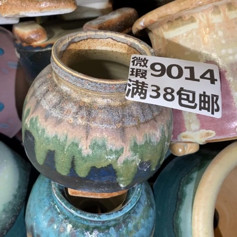 罐9014 微瑕38包邮景德镇陶瓷