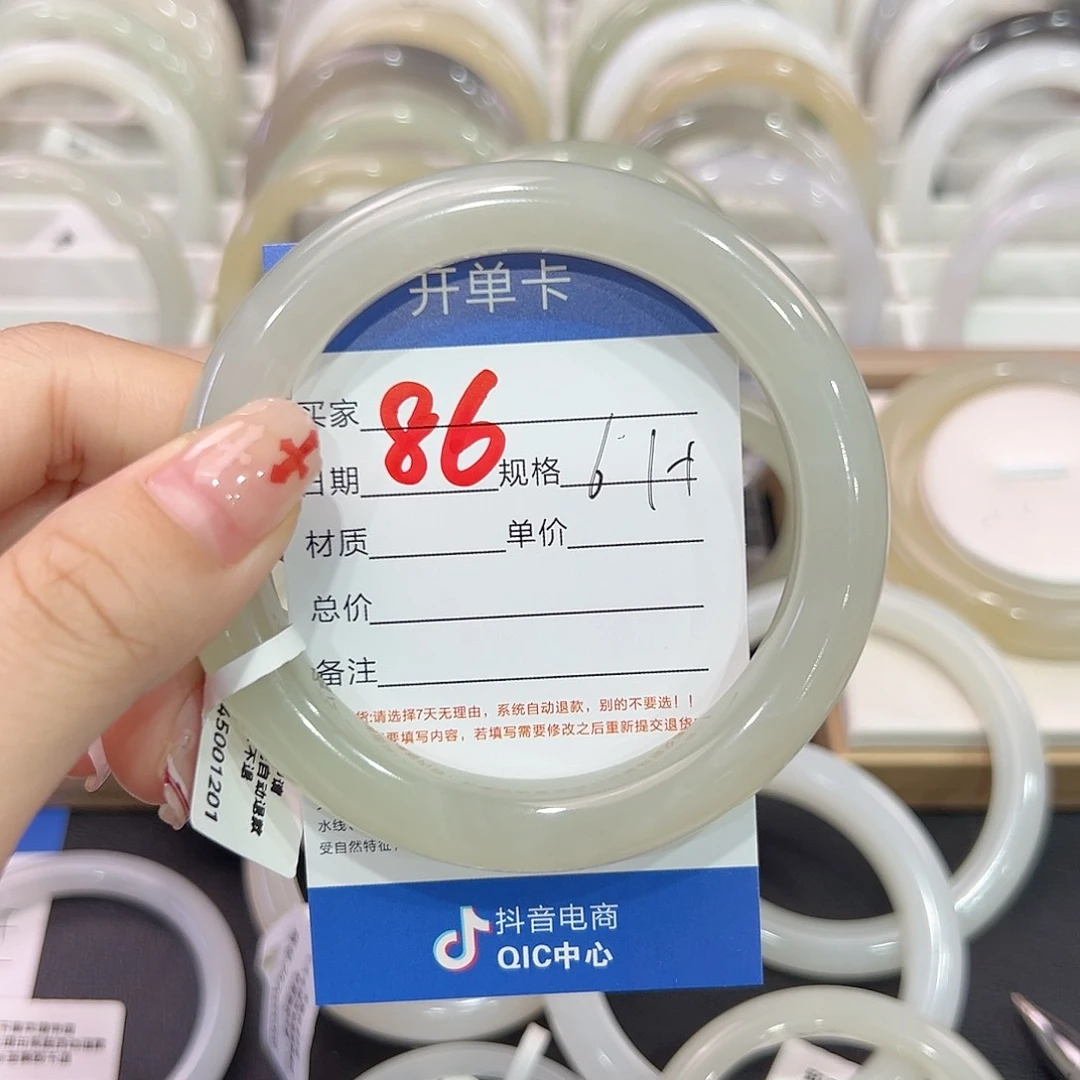 和田玉手镯未镶嵌妍*堇