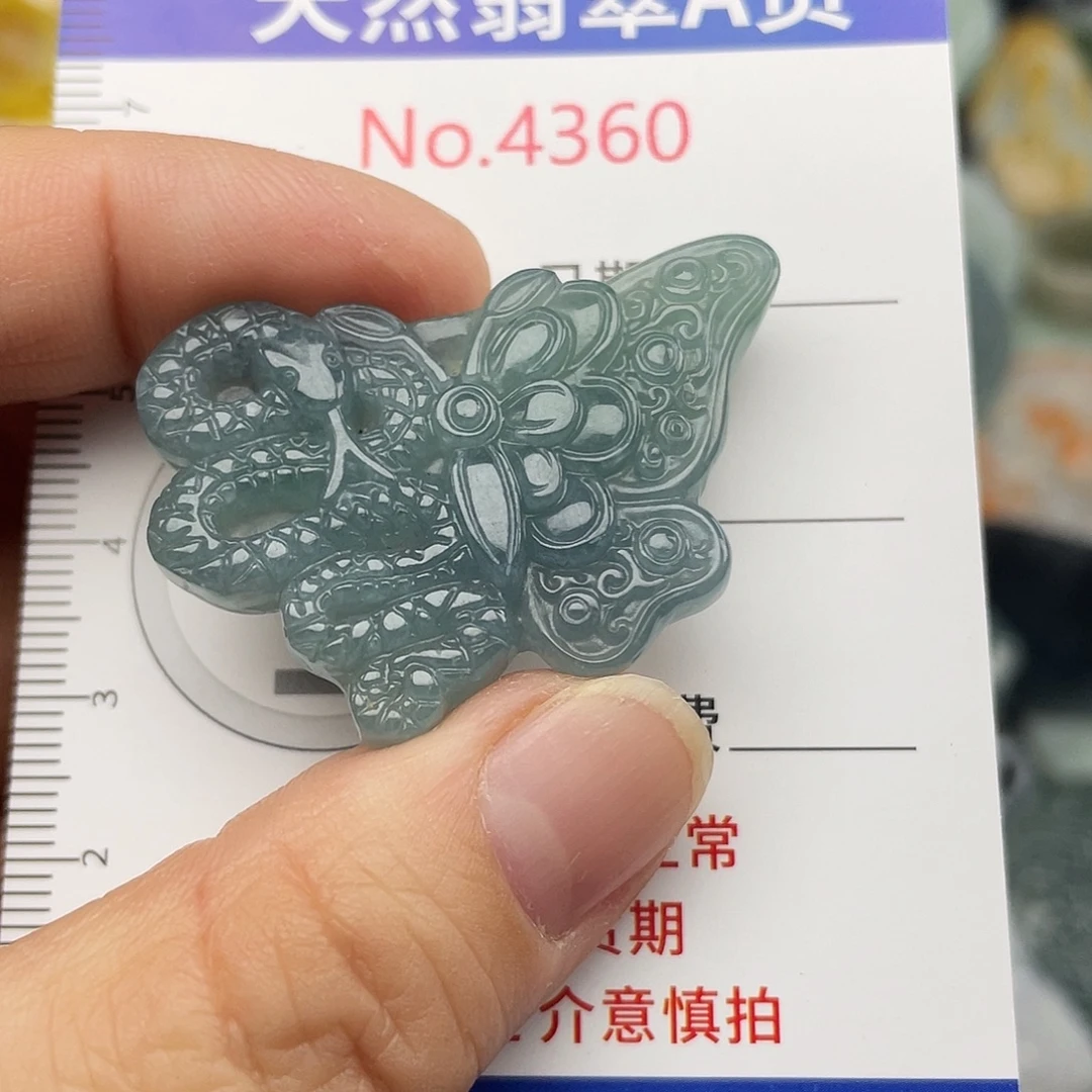 翡翠未镶嵌挂件4360
