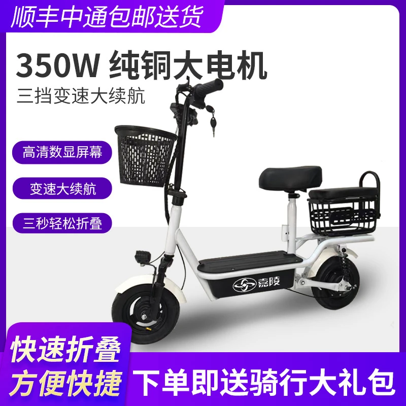 高端锂电小型新款代步电动车DFX