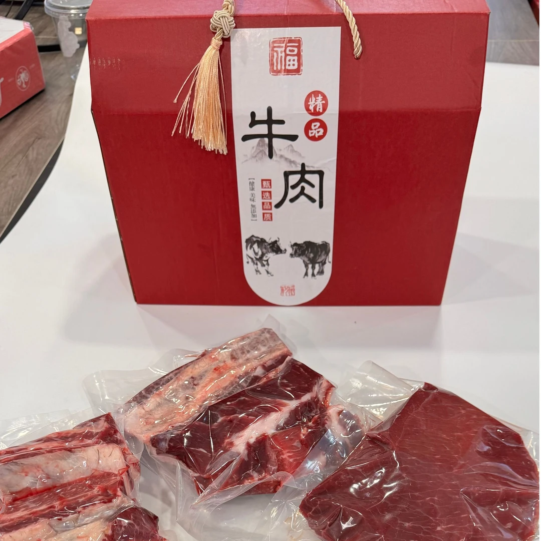 年货牛肉礼盒 新鲜牛肉 （牛上脑 牛肋条 牛腿肉 牛肋骨）共4千克