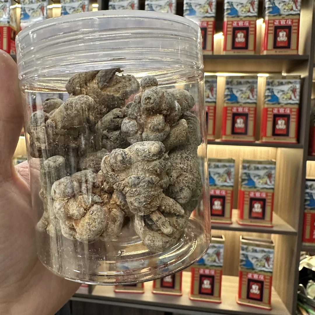 【凤姐直播间】50头田七原粒200克可煲汤煮水