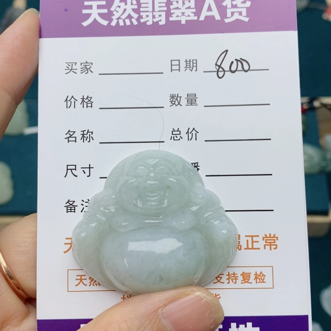 颈饰未镶嵌翡翠佛公
