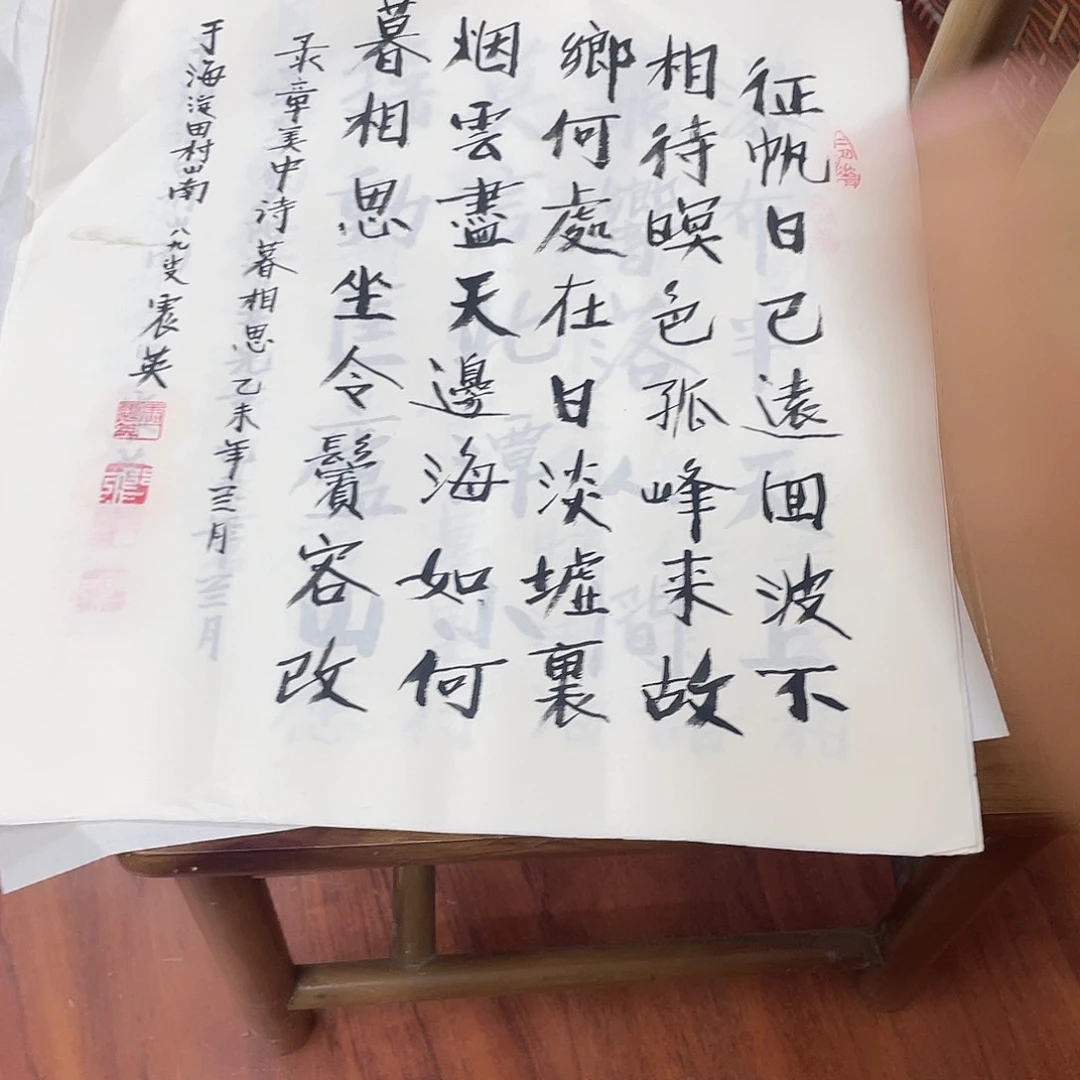 国画发一哈哈哈哈哈哈哈哈恍恍惚惚