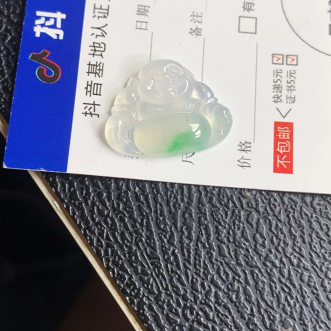 翡翠未镶嵌吊坠(不含链)佛公