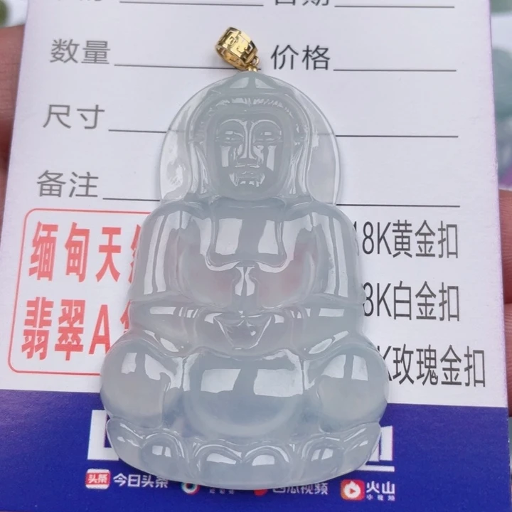 吊坠(不含链)未镶嵌翡翠山*