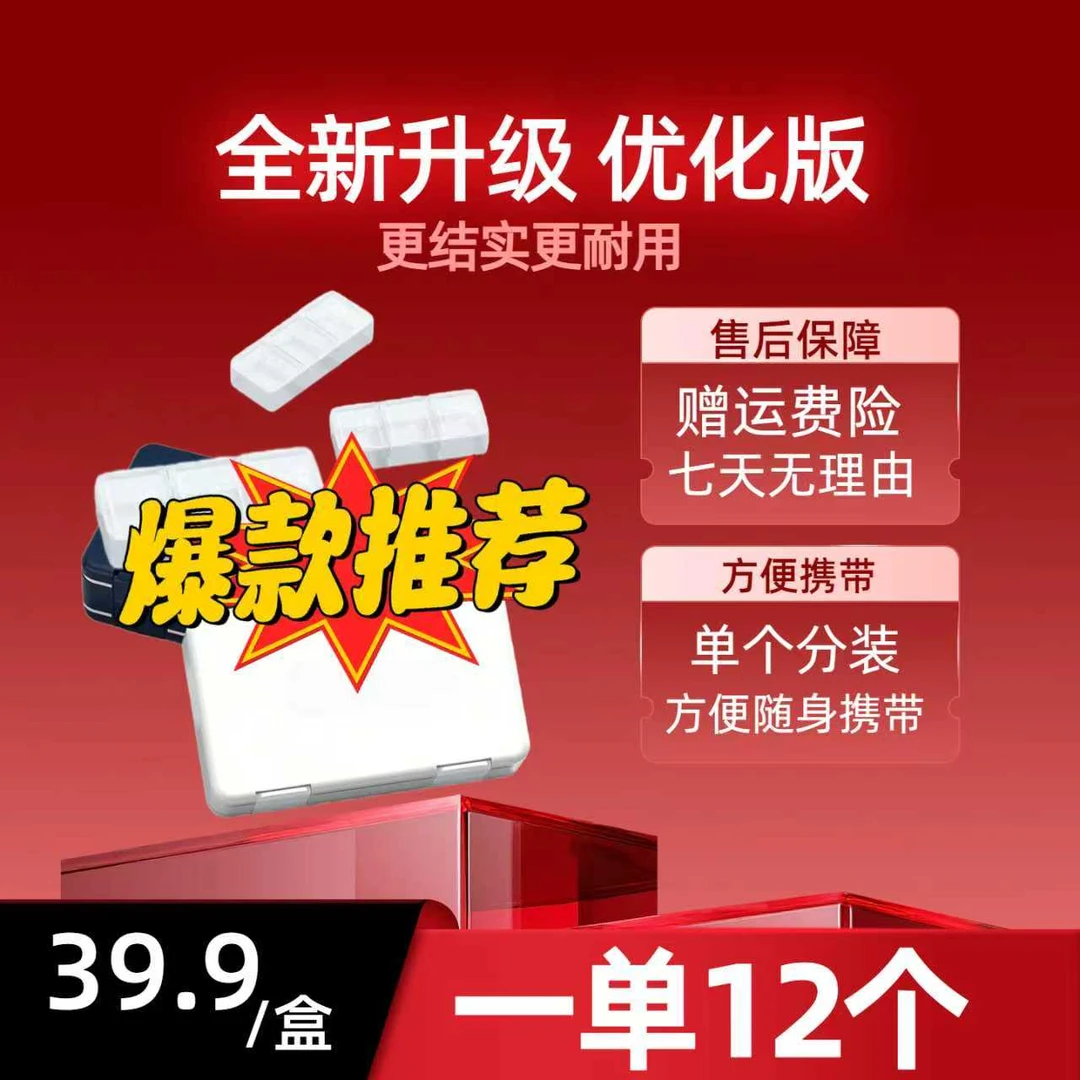 收纳盒便携式加厚加粗坚硬持久